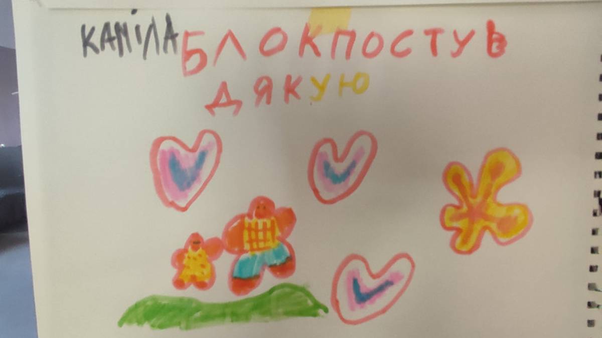 «Ми повернулися іншими…»