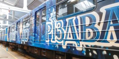 У київському метро запустили артпоїзд «Потяг до Різдва»