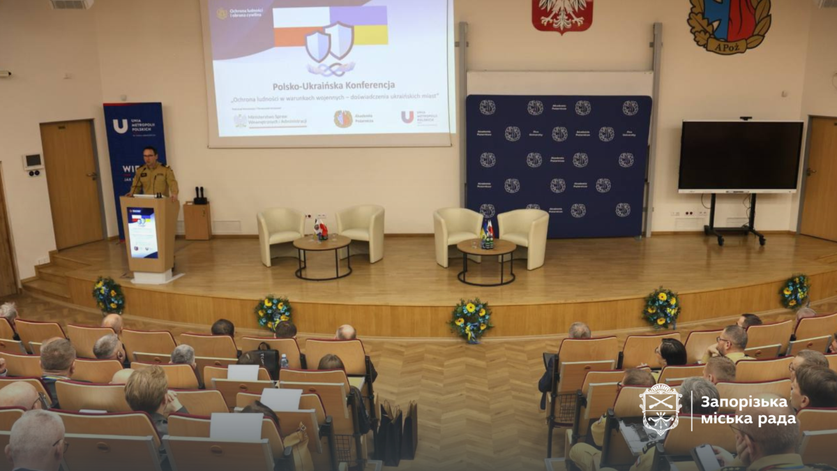 Досвід Запоріжжя представили у Варшаві