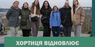 На Хортиці провели екскурсію сили і мотивації для учасниць проєкту «Коханий, я живу!»