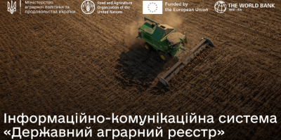 Онлайн-платформа для підтримки агровиробників