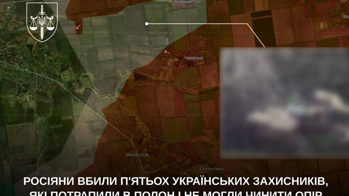 На Гуляйпільському напрямку росіяни вбили п’ятьох українських захисників, які потрапили в полон – Офіс генпрокурора