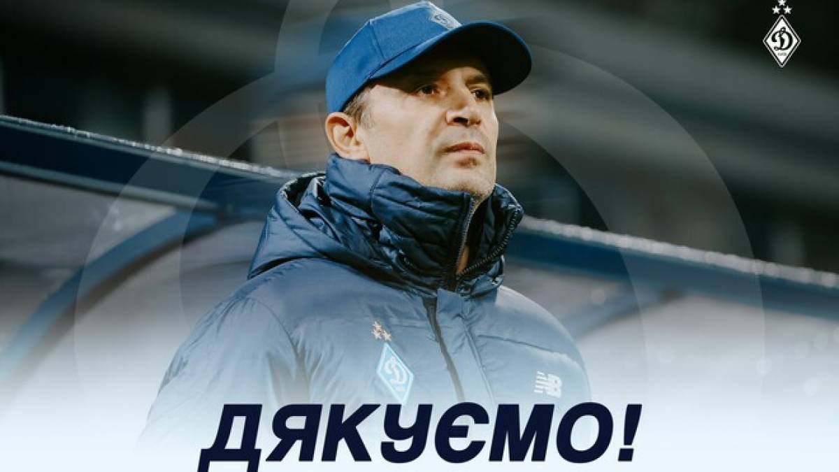 ОФІЦІЙНО. «Динамо» припинило співпрацю з Олександром Шовковським