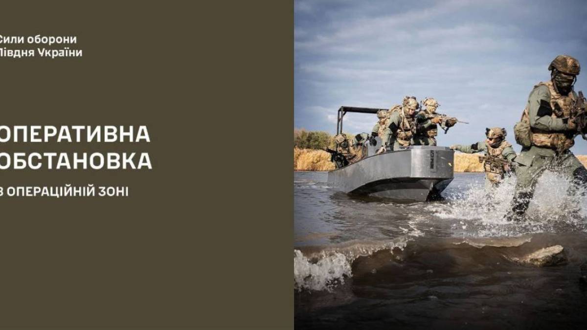 На Гуляйпільському напрямку наші оборонці зупинили 17 ворожих спроб просунутися вперед