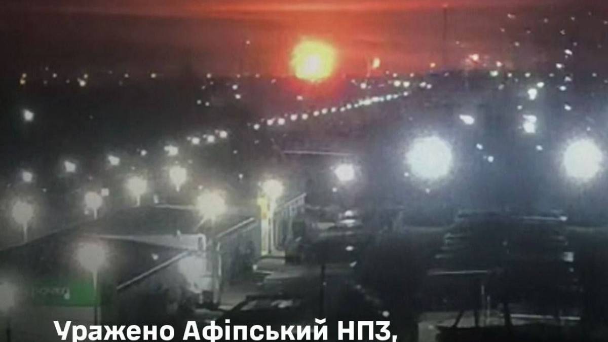 Українські Сили оборони завдали ударів по низці стратегічних об’єктів рф, – Генштаб