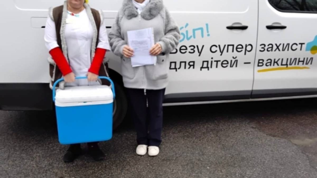Лікарні у Запоріжжі та області отримали вакцину від смертельної хвороби