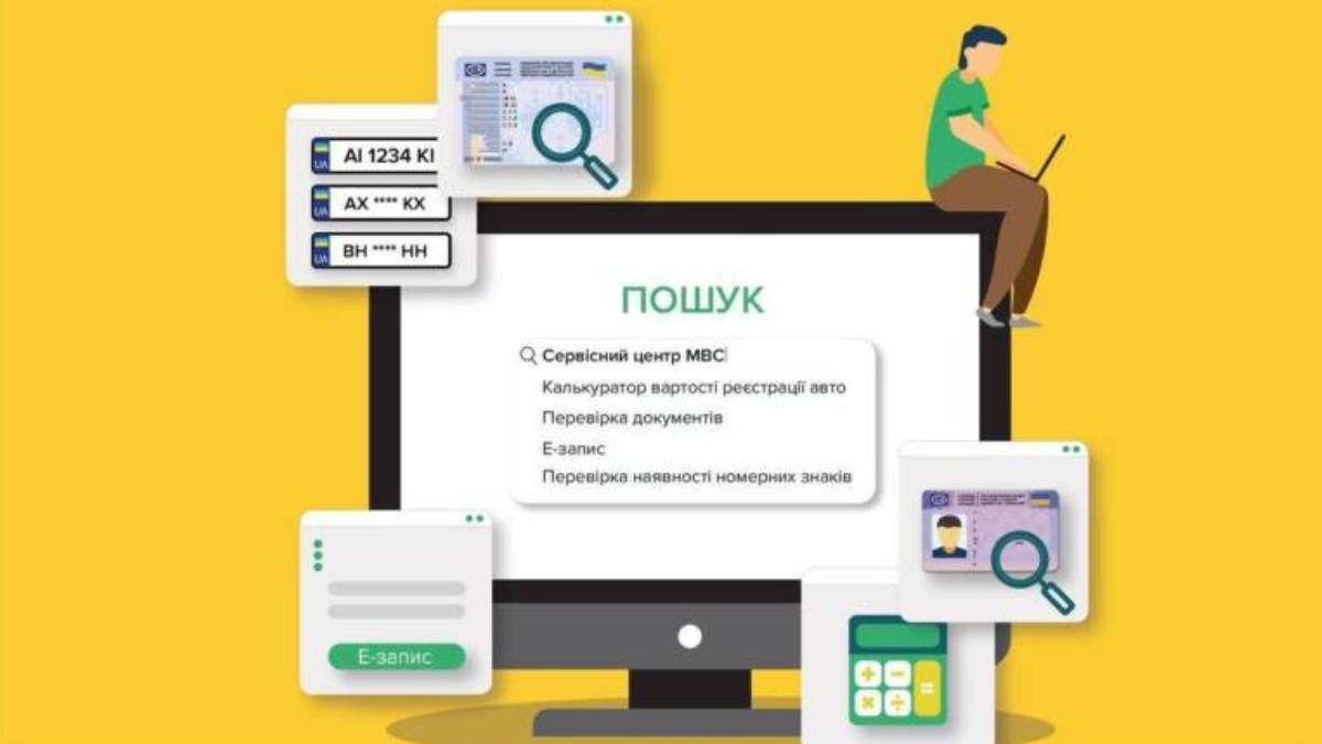 ТОП-4 корисних онлайн-сервісів для запорізьких автомобілістів