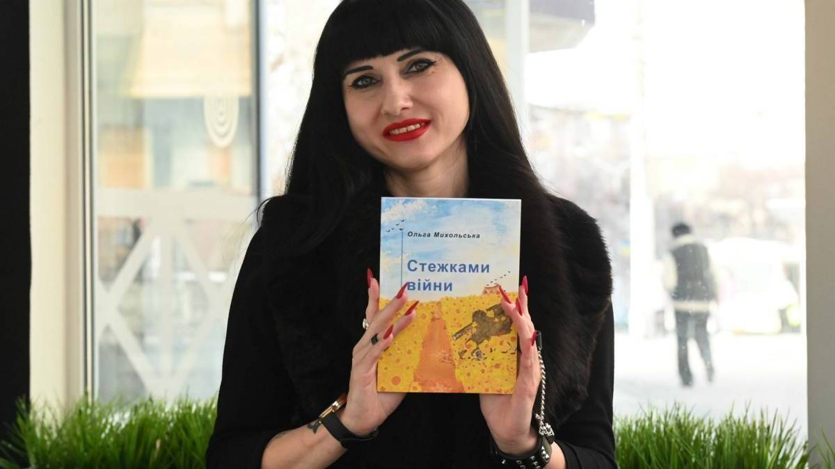 Як вірші стають книжками, піснями та малюнками