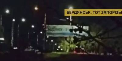 Черговий удар по окупантах в Бердянську