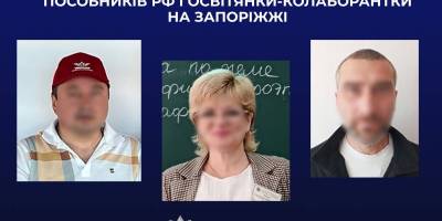 Слідчі завершили розслідування відносно чергових зрадників, які перейшли на бік ворога на окупованій частині Запорізької області