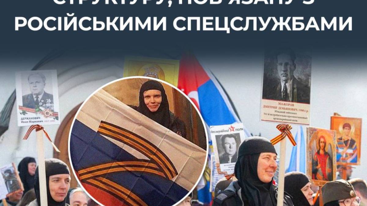 У Швеції застерегли від співпраці з білоруськими монахинями через їхні зв’язки з гру та московським патріархатом