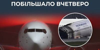 Кількість небезпечних інцидентів з літаками в рф за рік зросла у чотири рази, що вказує на деградацію авіагалузі
