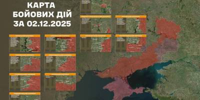 На Гуляйпільському напрямку зафіксовано п’ять бойових зіткнень
