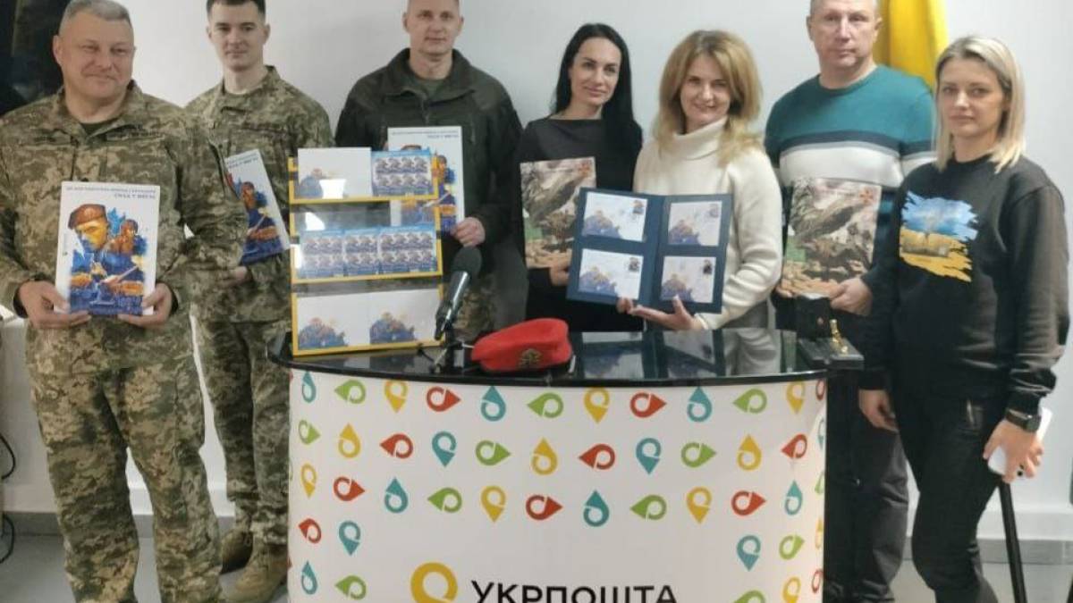 У Запоріжжі провели спецпогашення нової поштової марки “Сила у вогні”, присвячену до Дня ракетних військ і артилерії