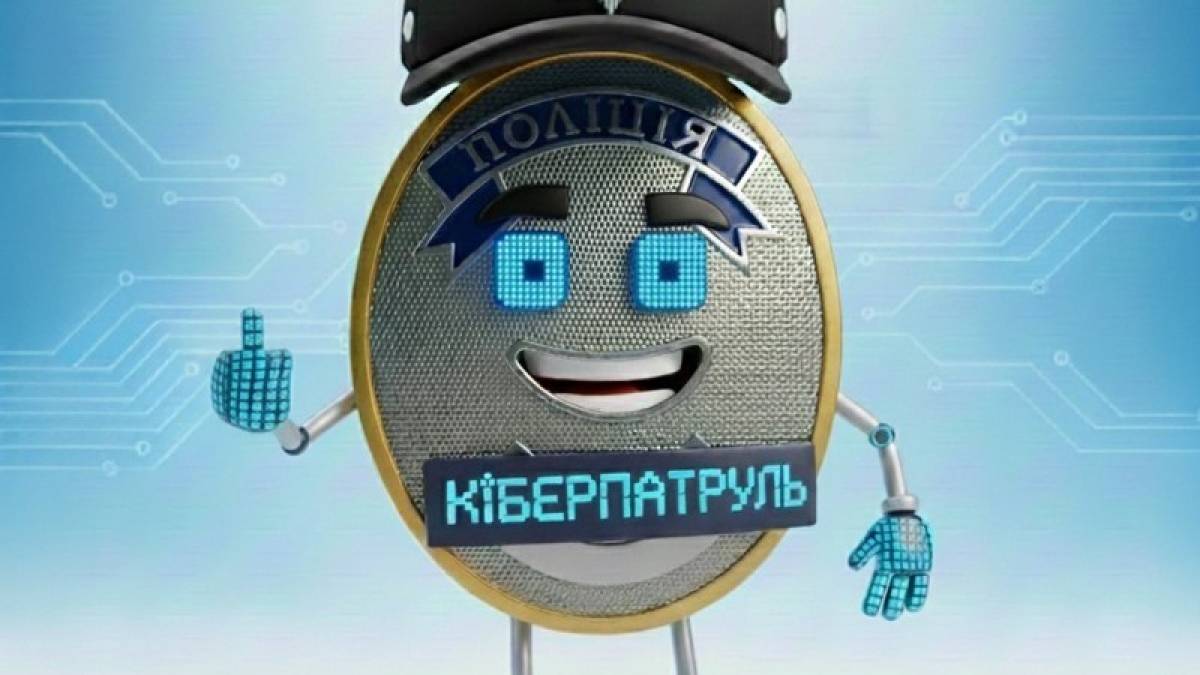 «Стоп Шахрай»: у Запоріжжі поліція запустила новий сервіс для захисту від шахраїв