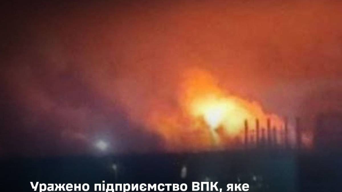 У Генштабі підтвердили ураження заводу “Невинномиський Азот” у Ставропольському краї