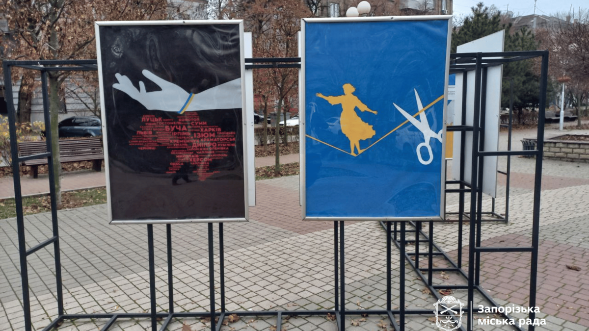 Думки про війну мовою графіки