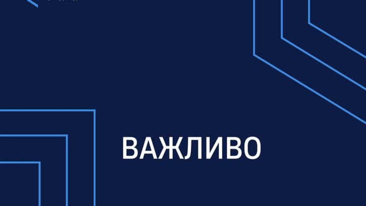 НАБУ та СБУ викрили злочинну групу на чолі з народною депутаткою (доповнено)