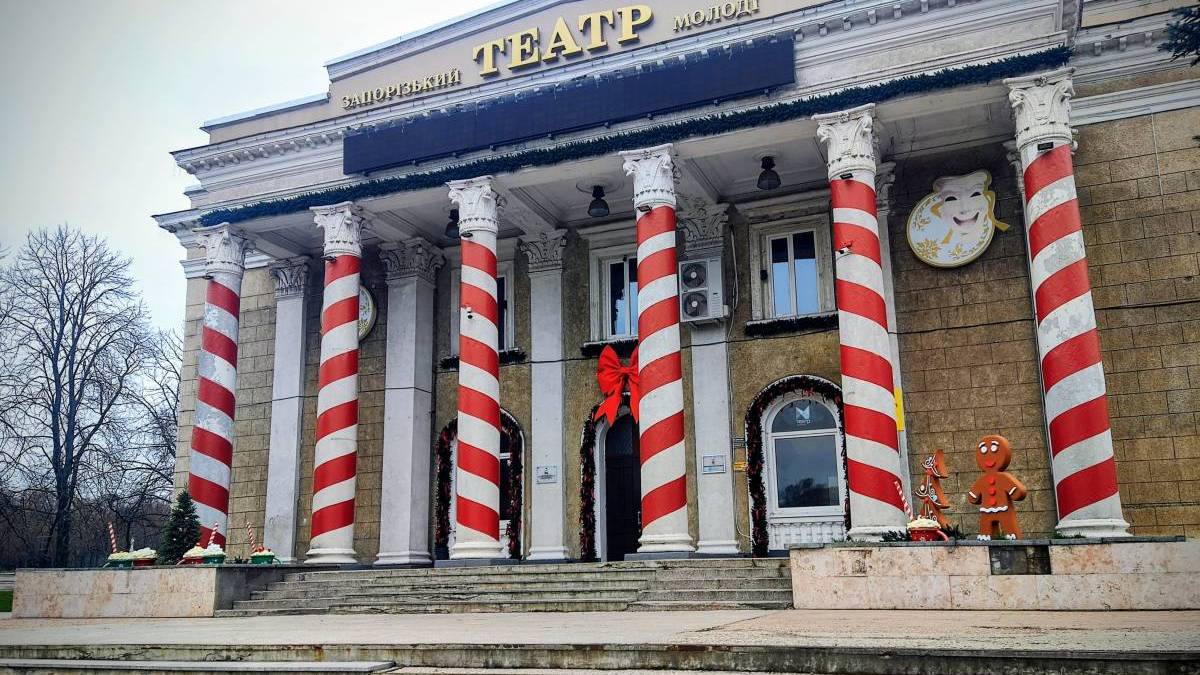 У центрі Запоріжжя з’явилася святкова фотозона (фото, відео)