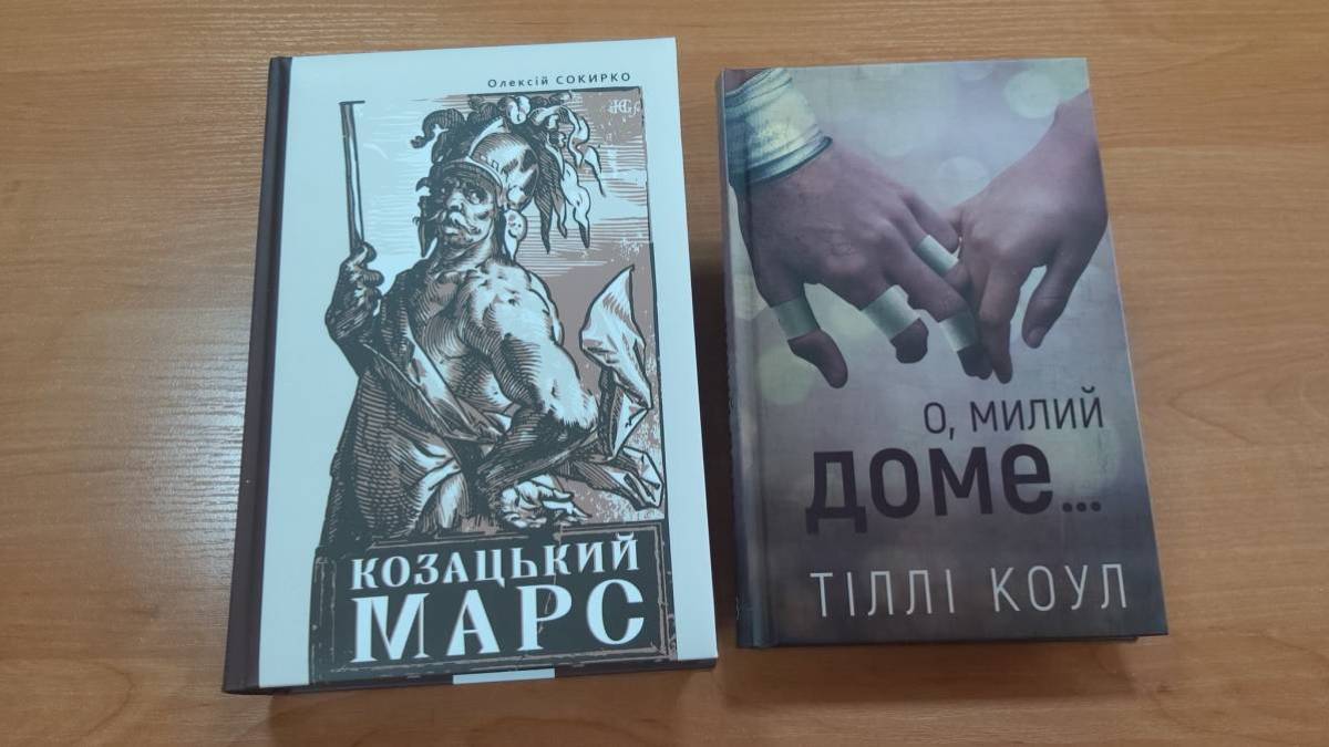 У Міжнародний день волонтера бібліотека отримала книжки у дарунок