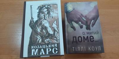 У Міжнародний день волонтера бібліотека отримала книжки у дарунок