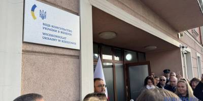 У польському Жешуві відкрили віцеконсульство України