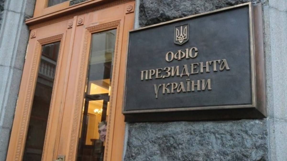 Зеленський назвав своїх кандидатів на посаду керівника Офісу Президента