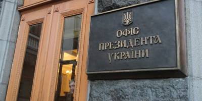 Зеленський назвав своїх кандидатів на посаду керівника Офісу Президента