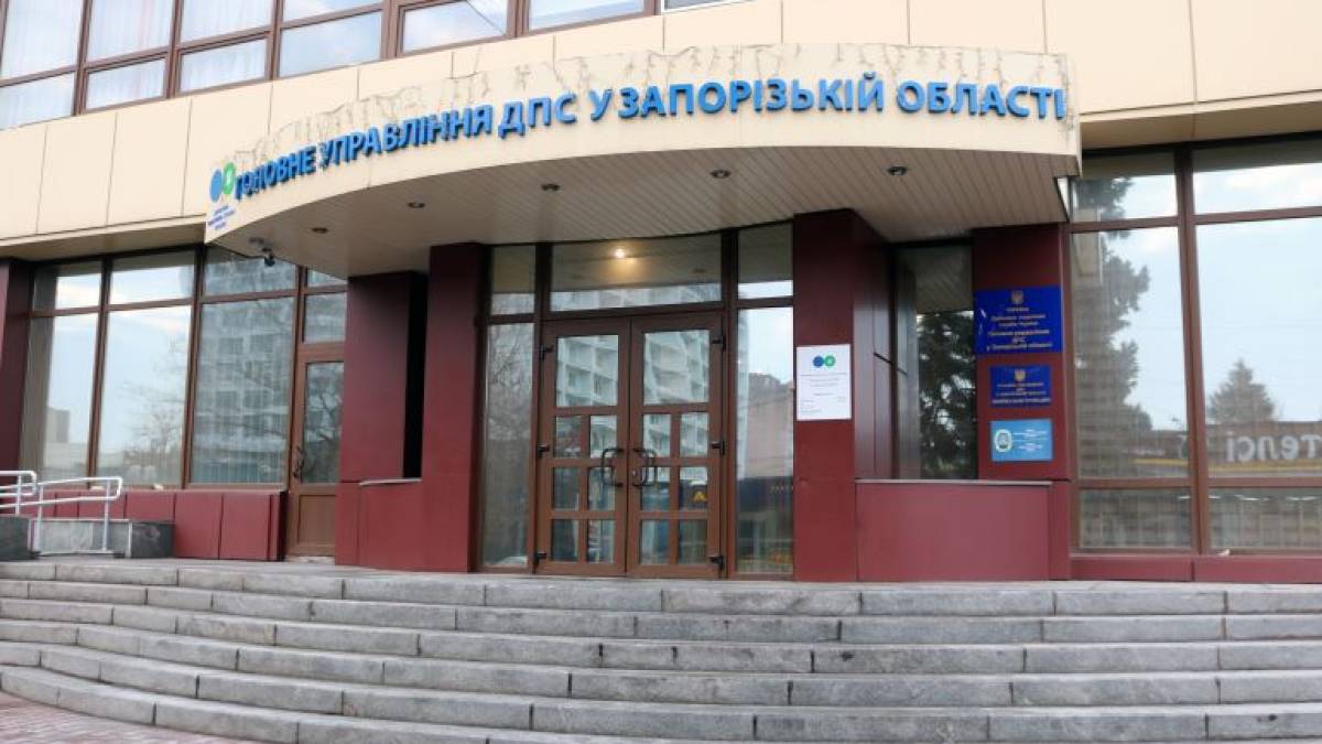 Змінилися номери “гарячих ліній” запорізьких податковців