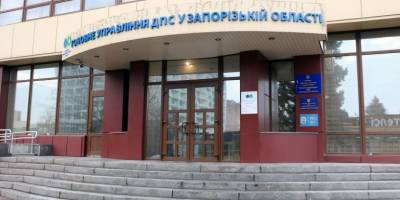 Змінилися номери “гарячих ліній” запорізьких податковців