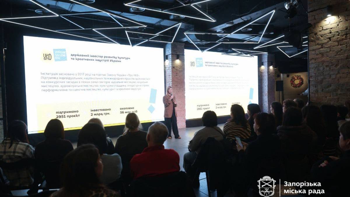 УКФ у Запоріжжі розповів про реалізовані ідеї 2025 року та плани на 2026-й
