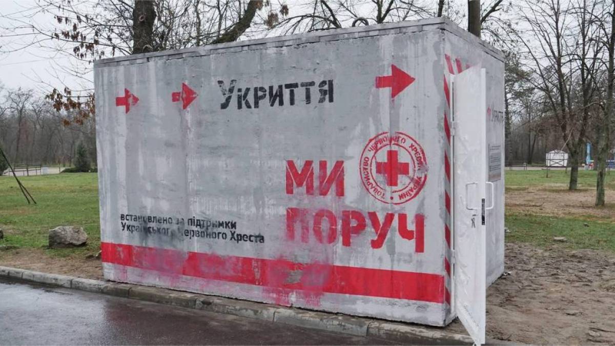 Мобільні укриття встановили на острові Хортиця в Запоріжжі