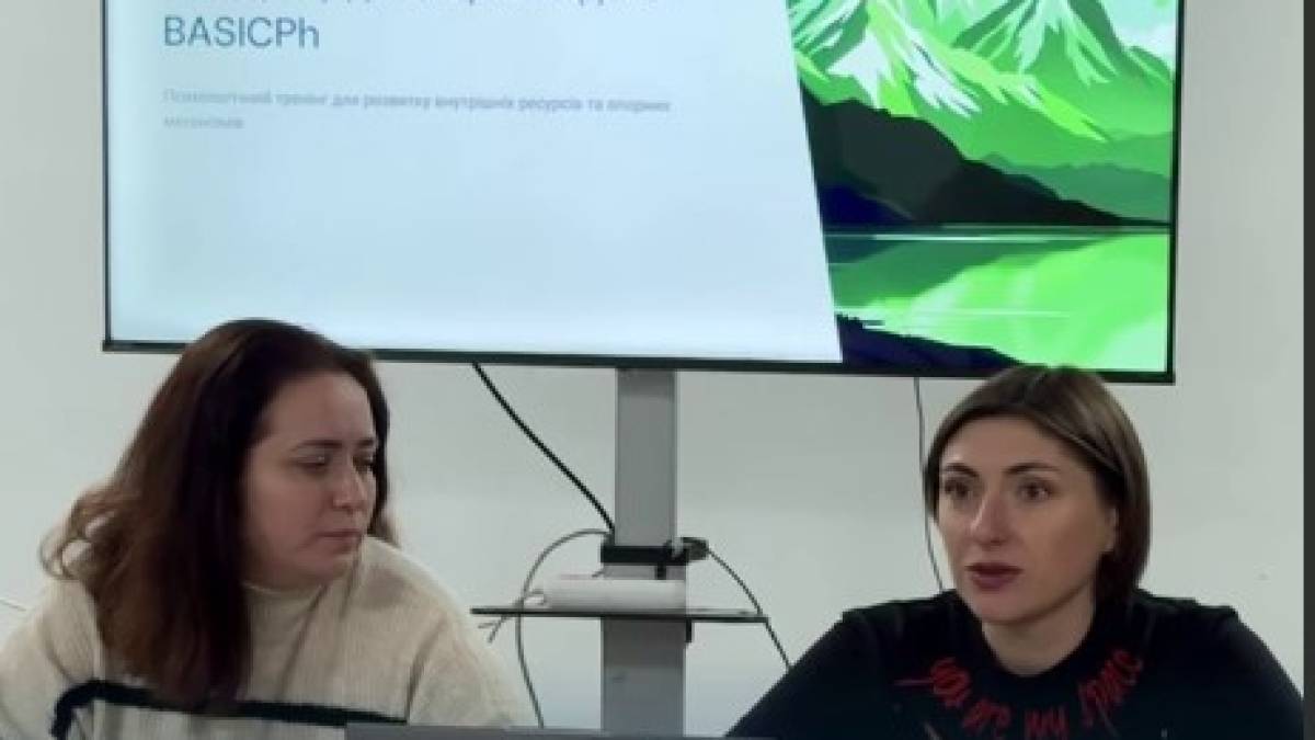 Психологічний тренінг для дружин ветеранів і військових