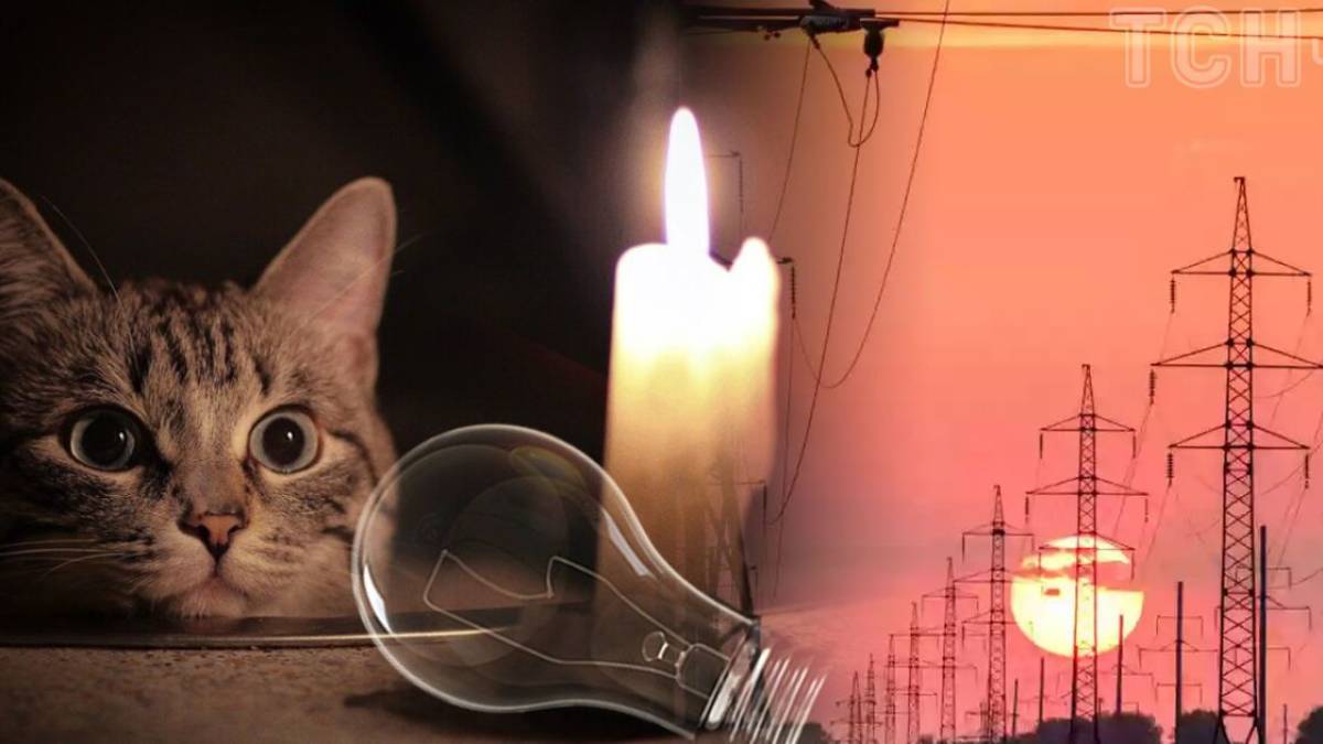 13 грудня графіки відключення світла діятимуть усю добу: обсяги невідомі