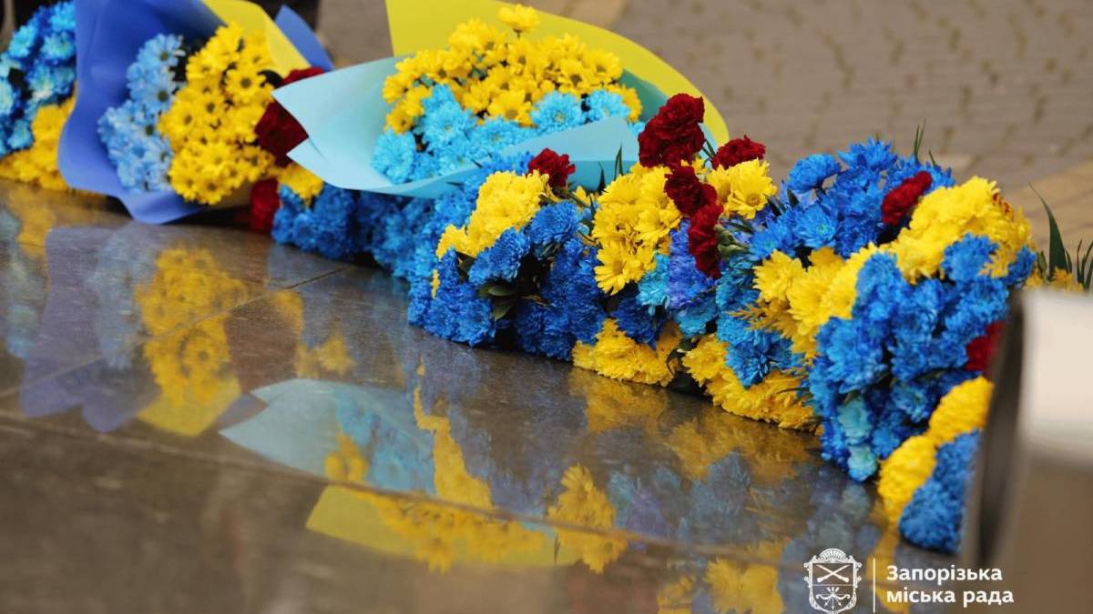 Шана подвигу та підтримка постраждалих