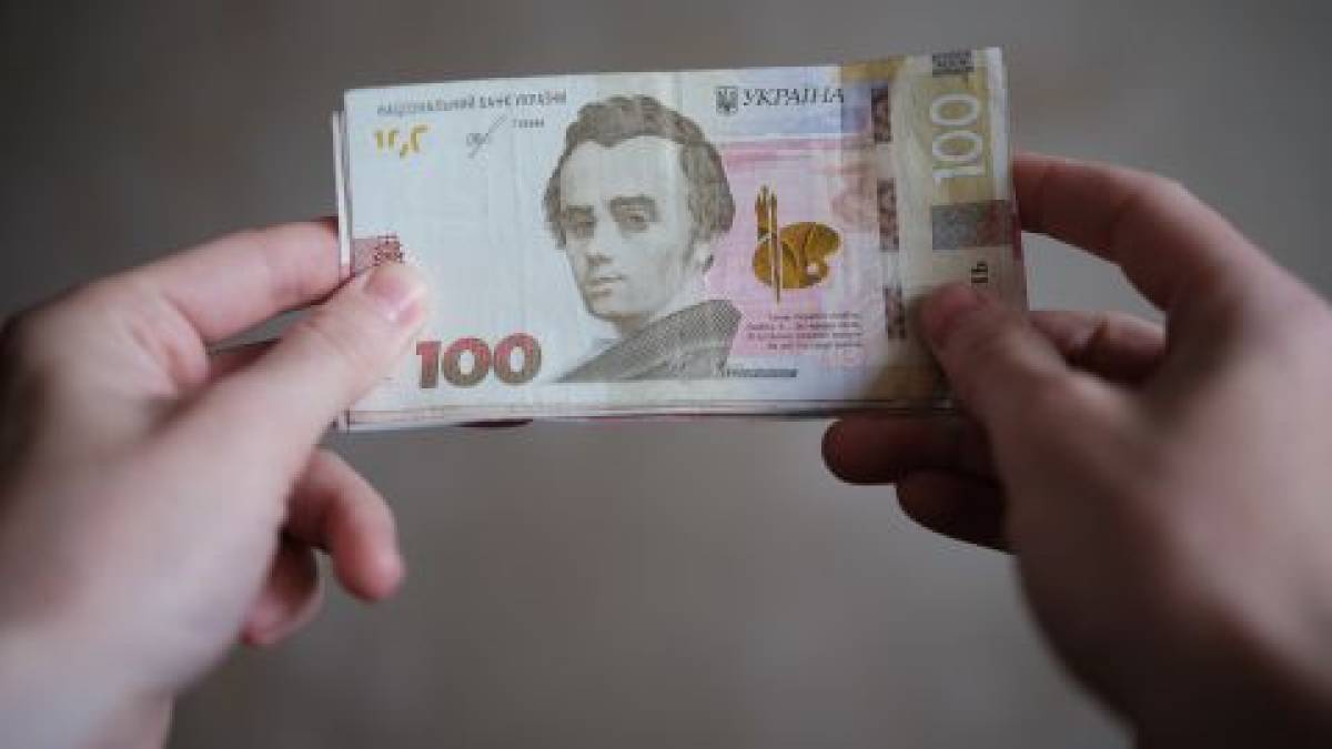 Індексації пенсій в Запоріжжі