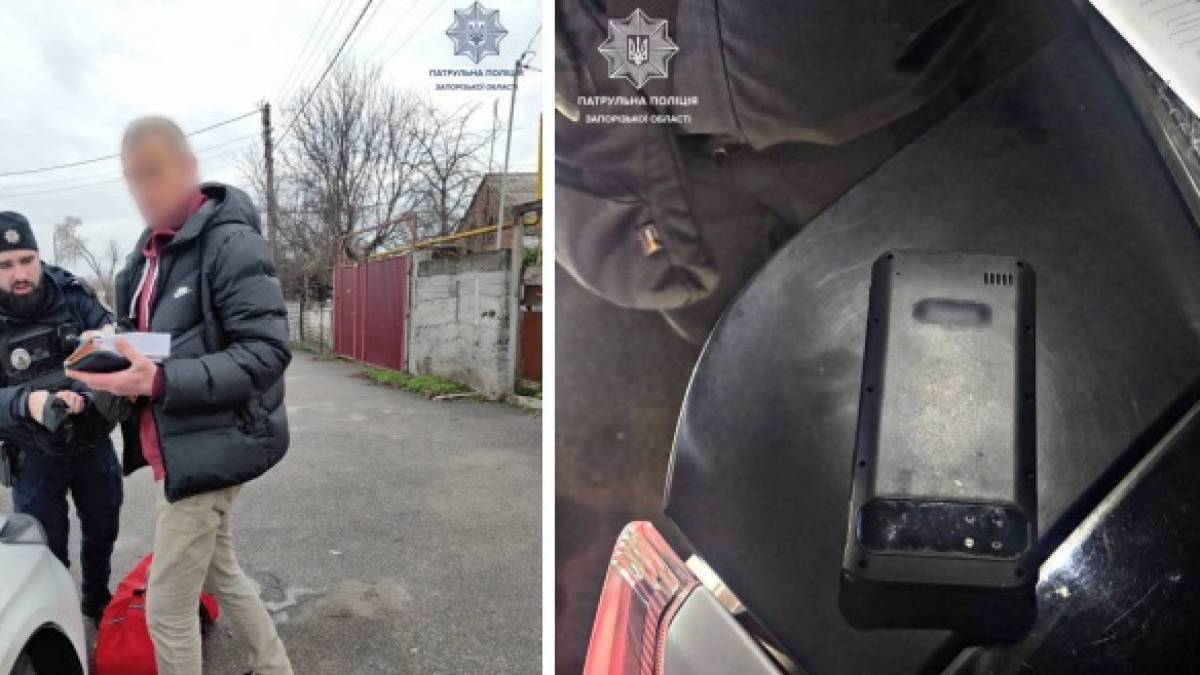 У Запоріжжі оперативно затримали шахрая