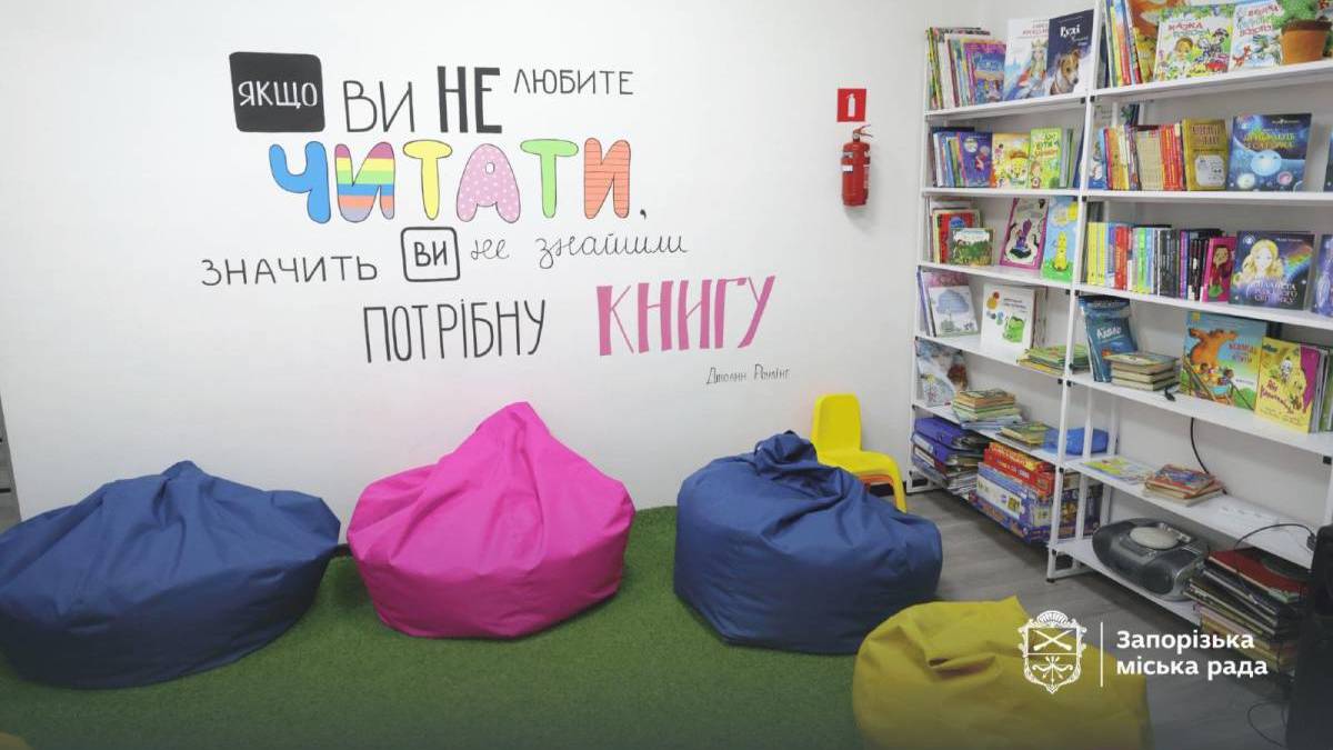 У Запоріжжі 350 містян пройшли курси української мови