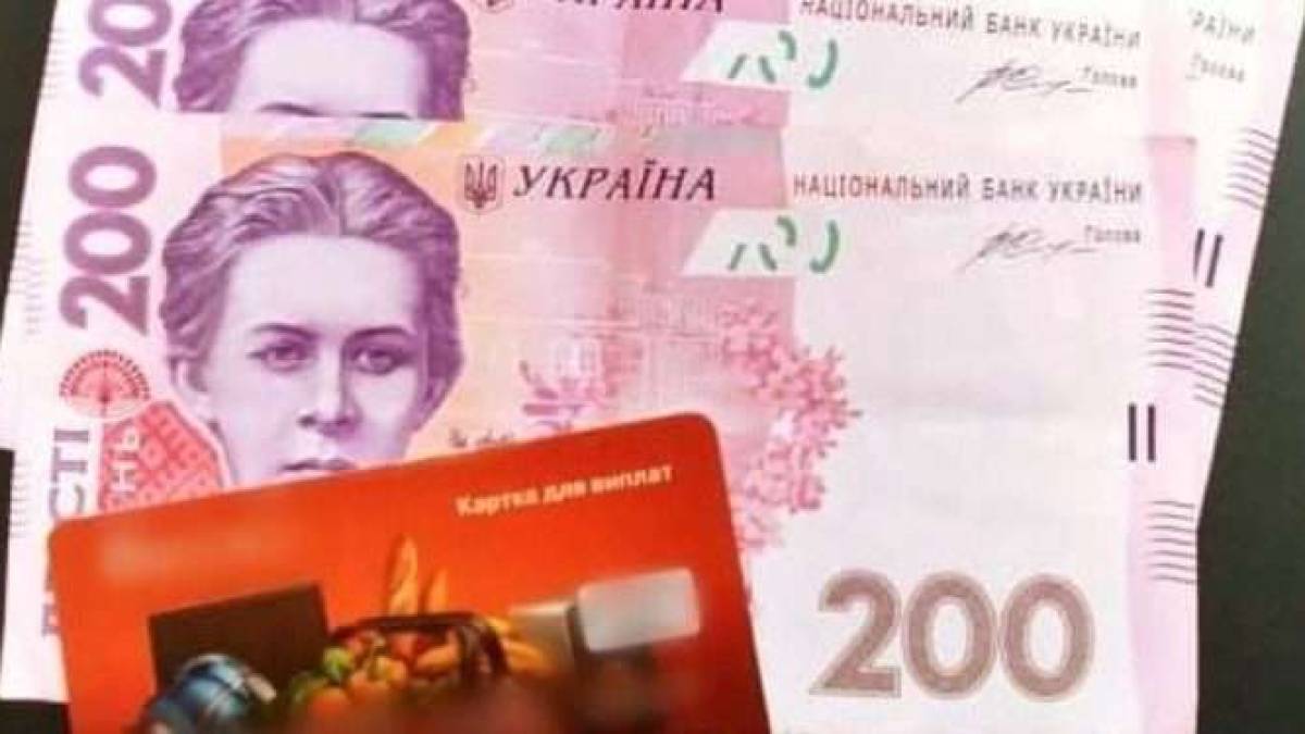Житель Запоріжжя знайшов банківську картку та витратив чужі гроші на покупки