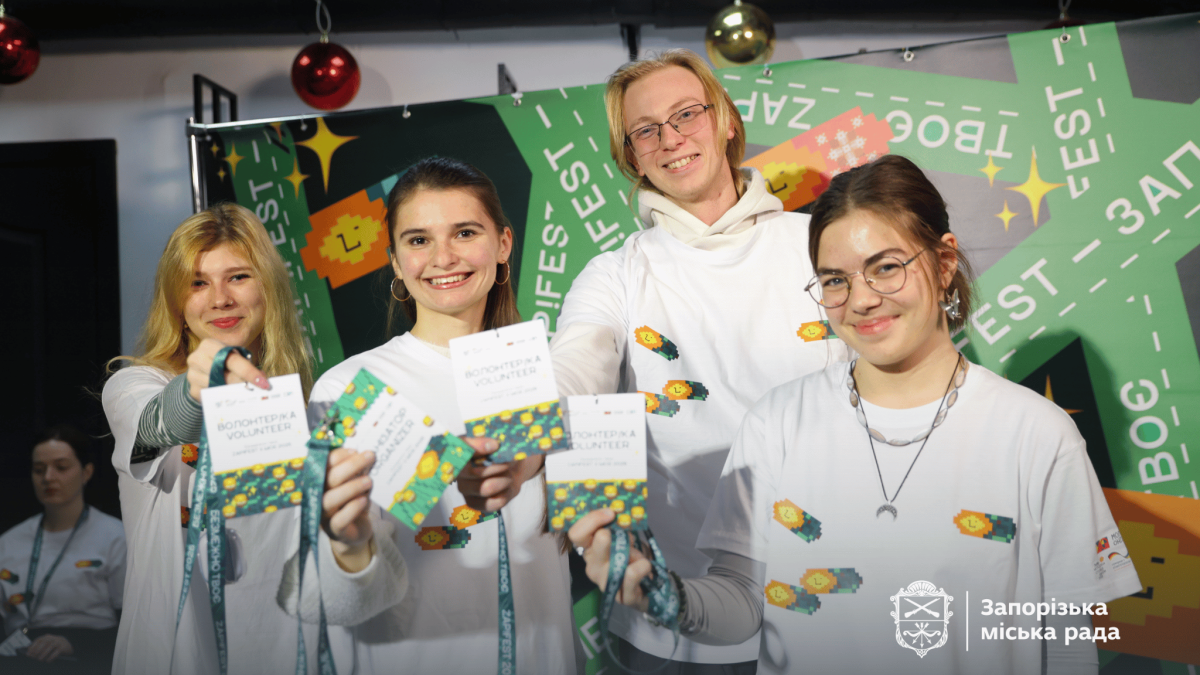 Фінальний молодіжний фестиваль Zap!Fest