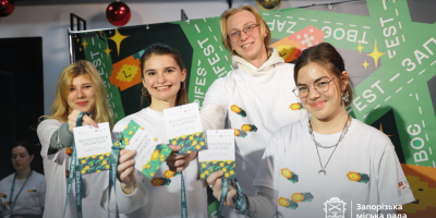 Фінальний молодіжний фестиваль Zap!Fest