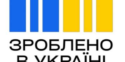 Програма “Зроблено в Україні” в Запоріжжі: перші підсумки