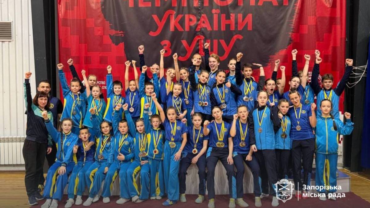 Запорізькі ушуїсти вибороли 33 нагороди
