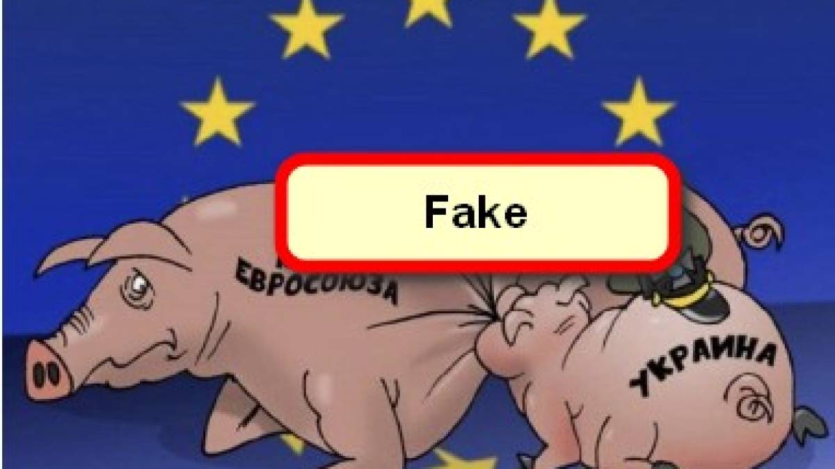 Як роспропаганда сіє недовіру між ЄС та Україною