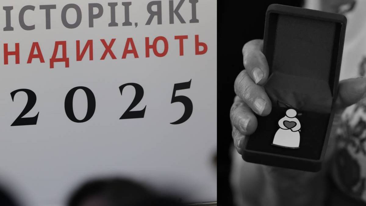 Історії, які надихають на благодійність та взаємну підтримку