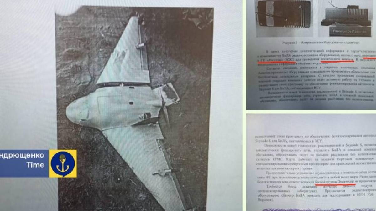 Представники «росатому», які базуються на ЗАЕС, досліджують дрони для потреб армії рф