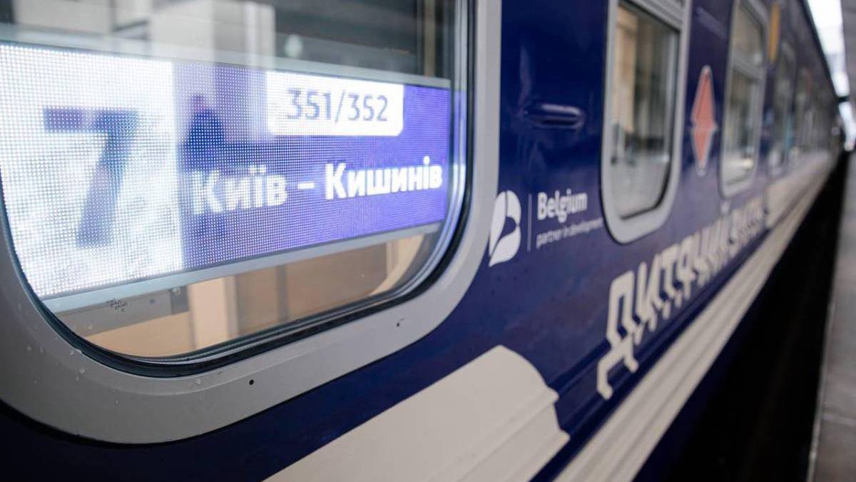 “Укрзалізниця” призначає додаткові вагони до Кишинева з Одеси та Києва