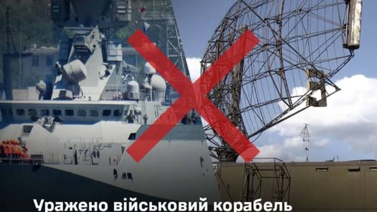 Сили оборони уразили російський військовий корабель і бурову платформу — Генштаб ЗСУ