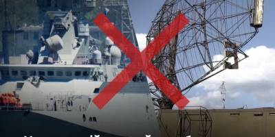 Сили оборони уразили російський військовий корабель і бурову платформу — Генштаб ЗСУ