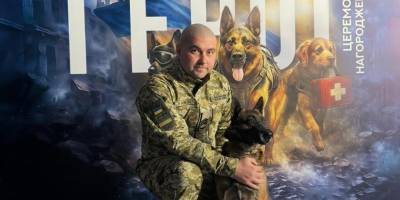 Собаки — герої України: відбулася третя церемонія нагородження